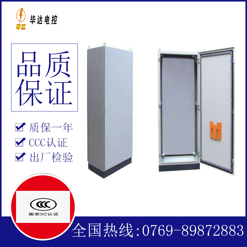 尼木仿威图柜